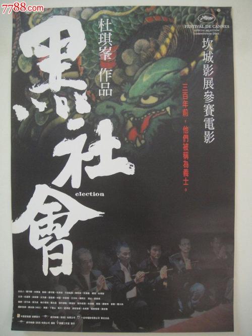 怎么买英国波士顿学院学位证