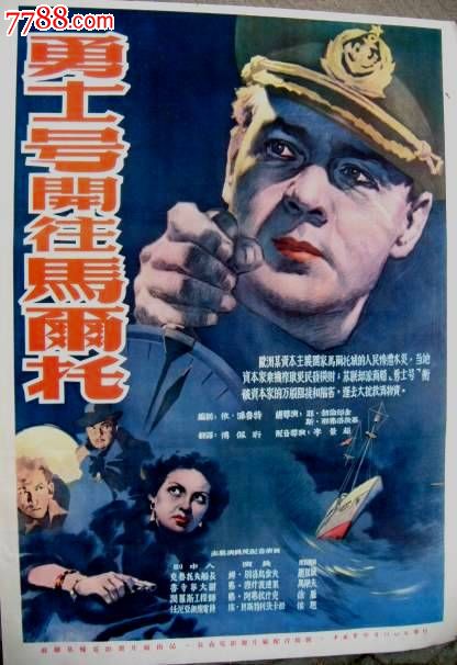 制作苏格兰